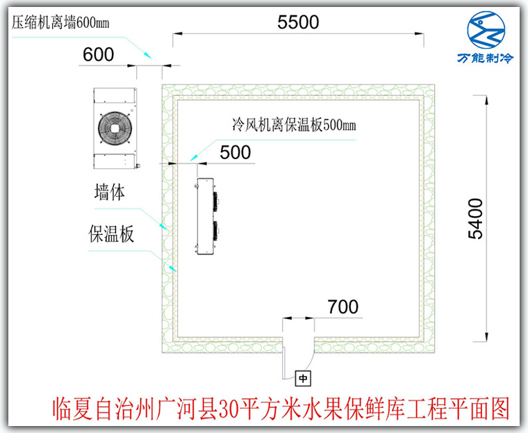 廣河縣30平米水果預(yù)冷庫(kù)平面布置圖